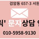 미쁨공인중개사사무소 이미지