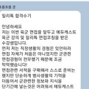 이캐스트에듀 이미지
