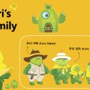 (주)아이큐비타민