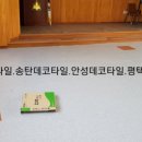 죽산상사 네이버블로그