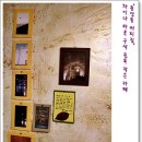 카페구석 이미지