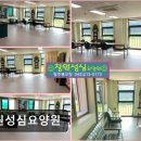 성심요양원 | [청주 요양원/추천/후기/가격] 창원성심요양원 청주 요양원 창원성심요양원, 정보 확인 필수