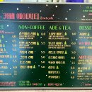 카페에이씨티