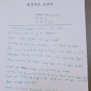 외도초등학교 이미지