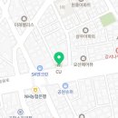 CU 한성냉열점 네이버블로그