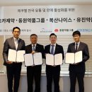 동원시장약국 의학신문