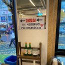 식껍망월사점 | 망월사 맛집 발견!식껍 엄빠랑 다녀온 후기!