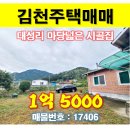 마당넓은집 이미지