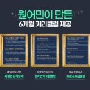 좋은하루주유소 이미지