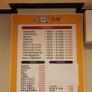 [대전] 매콤맛도리 신미포차n닭발