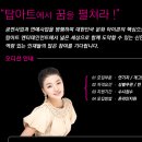 탑엔터테인먼트