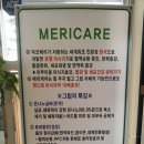 뷰티스테이 용현점