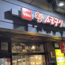 창동회센타 이미지