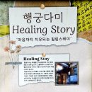 행궁다미 이미지