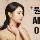 원탑솔루션