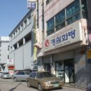 경원화방 이미지