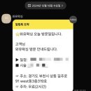 와유왁싱 | 덜아픈 왁싱샵 상동역 근처 와유왁싱 브라질리언왁싱, 페이스왁싱 후기