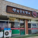 디엠지레클리스협동조합 | 연천군 여행 가볼만한곳 백학면 당일치기 하루가 짧다