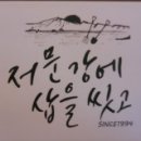 강원도 횡성군 횡성읍 화성로 이미지