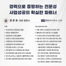 신의행정사 사무소 이미지