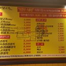 브라보 뒷고기 이미지