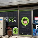 샹떼PC방백령도점