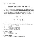 제8호 어린이공원 이미지