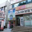 시그니아 독일 보청기 대구남구센터 청력검사 후기