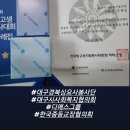 와룡 다이어트 복싱 이미지