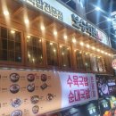 어울마당로 131 보승회관 앞 이미지