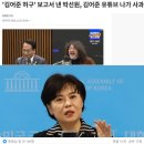 국회의원 국민소환제 시급합니다 이미지