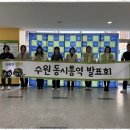 동행위드영수전문학원 | 초등영어브랜드 수원 미래엔영어, 나의 교육 파트너 후기