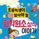 (주)정원화학 이미지