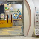 튼튼꾸러기한의원 이미지