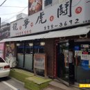 동남슈퍼문구 네이버블로그