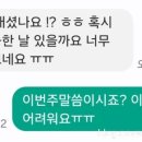 지금시작 뷰티hye
