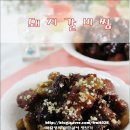 갈비랑찜이랑