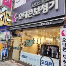 조치원_조치원역 | 조치원역보청기 찾다가 방문한 오티콘보청기 조치원점 후기💛