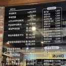 백두산 신기시장본점 | 신기시장맛집 든든부대 본점 방문한 후기(25.8.19.)
