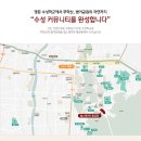 ‘힐스테이트 황금동’ 모델하우스 오픈 3일차에도 인파가 상당하네요 이미지