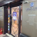 제일엔도내과의원 이미지