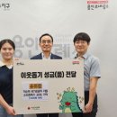 유위컴