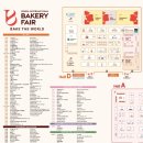 두리제과 | 2026 한국국제베이커리 페어 방문 후기 2026 서울커피엑스포 동시 행사 개최 커피 엑스포 에그타르트...