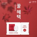 서울맑은의원 이미지