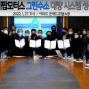 주식회사 태양모터스 네이버블로그