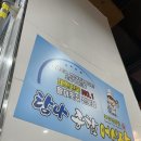 우리바다수산(성산점) 이미지