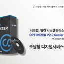 웰컨