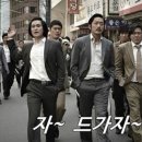 이수가구