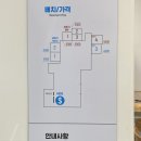 자탁소셀프빨래방쑥고개점