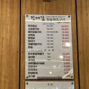 진대감참숯화로구이 | [속초맛집] 진대감참숯화로구이 속초 어버이날 식당 추천 내돈내산 후기